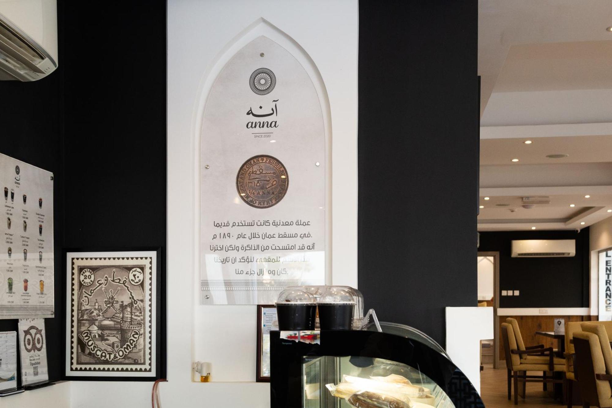 Naseem Hotel Маскат Экстерьер фото